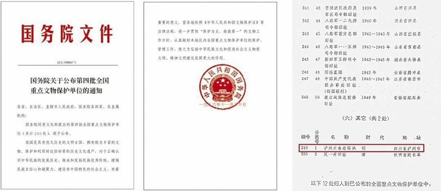 1754276831697018728.jpg 1996.jpg